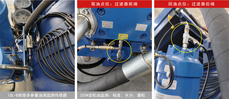 5MW風機齒輪箱旁路傳感器安裝